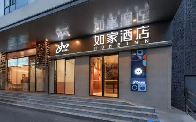 Homeinn Hotel (Shanghai Xuhui Sixth Hospital)