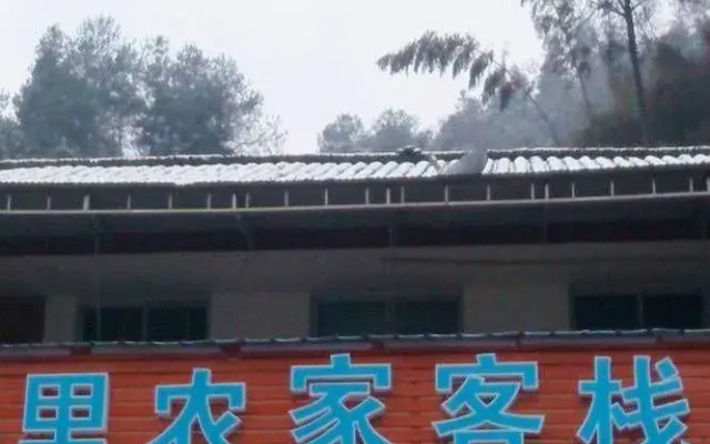 Zhangjiajie Village Farmhouse Hostel