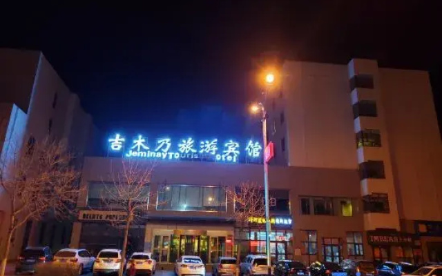 Jmunai Tourist Hotel