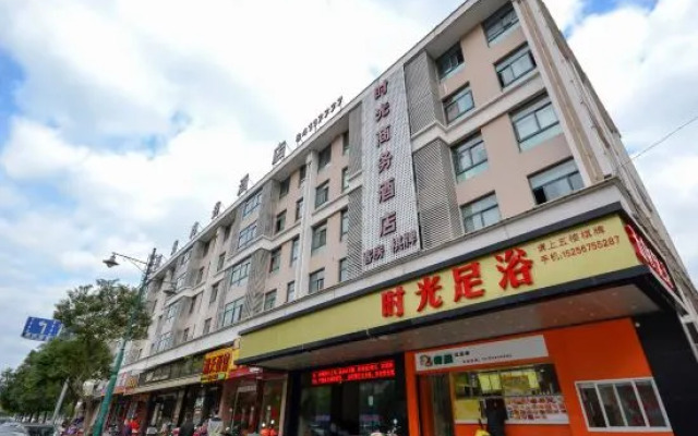 Taizhou Shiguang Business Hotel