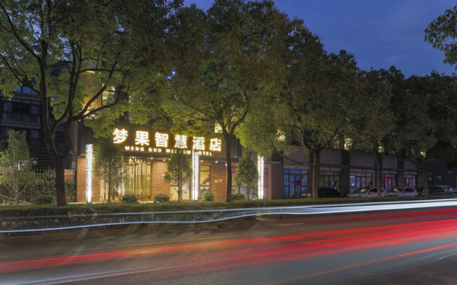 Mengguo Wisdom Hotel