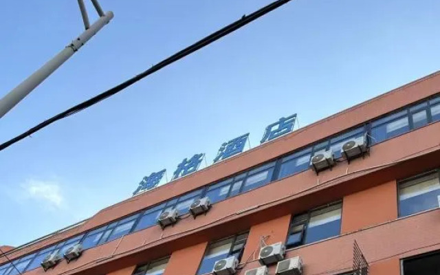 Quanzhou Haige Hotel