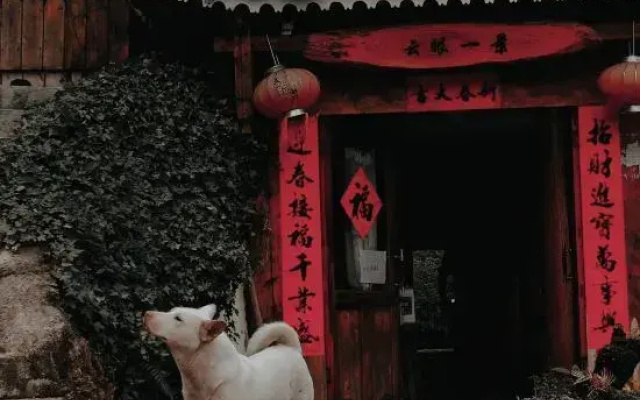 Xijiang Qianhu Miaozhai Huahudi Yuan Hostel