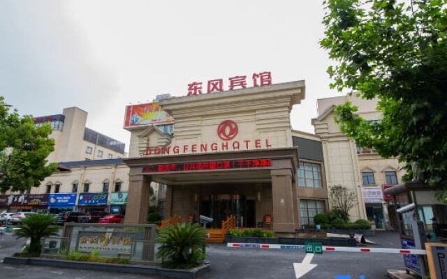 Xiangyang Dongfeng Hotel