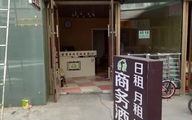 Yijia Serviced Apartment (Qunli Yuanda Branch)