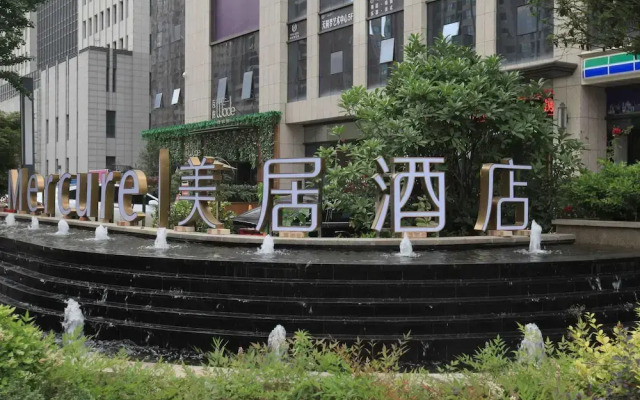 Mercure Xian Hi Tech Zone