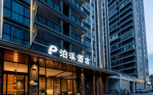 Poxi hotel Meizhou high-speed railway west station shop