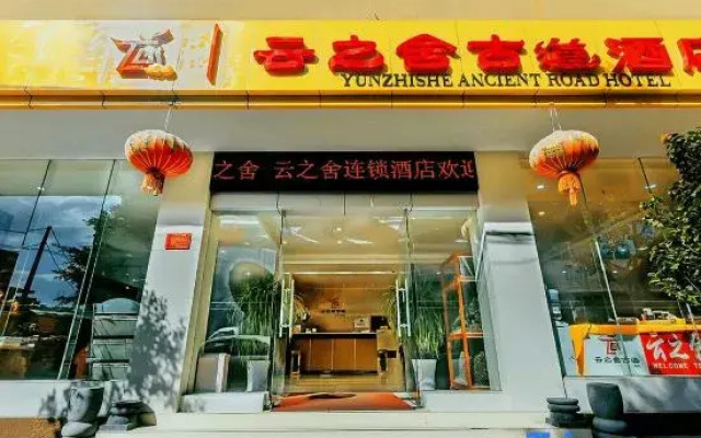 Yuntel Inns