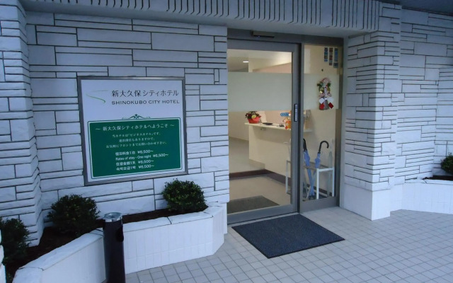 Shin-Okubo City Hotel