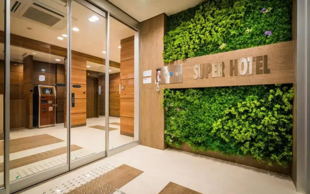 Super Hotel Fujinomiya