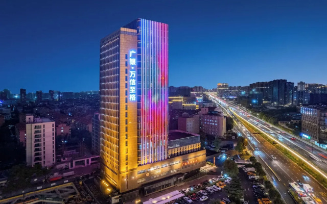 Gowin Hotel Hangzhou