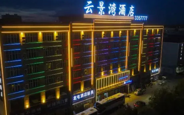Yunjingwan Hotel (Beitun Bus Station)