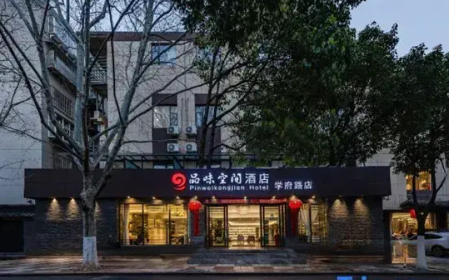 Kunming Taste Space Hotel