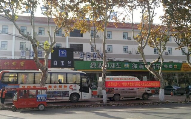 Magnolia Fast Hotel