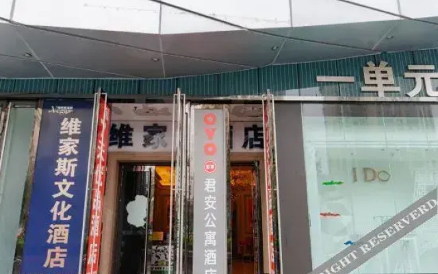 Neijiang Jun'an Apartment Hotel