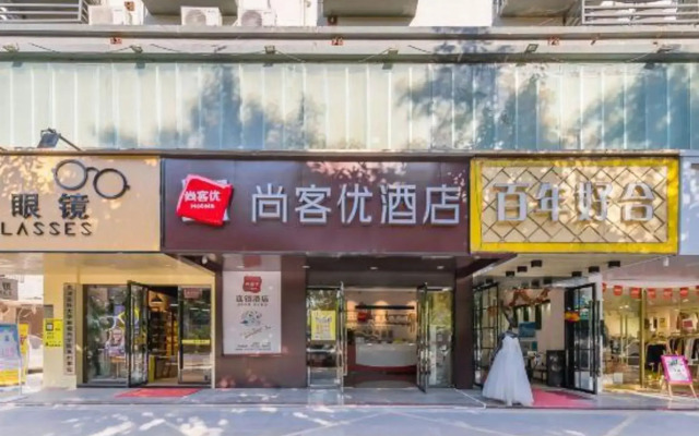 Shankee Hotel (Huizhou Hechang Fifth Road)