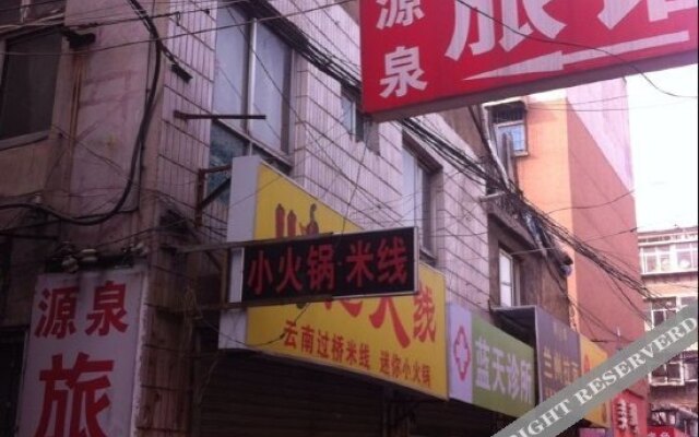 Yuanquan Hostel