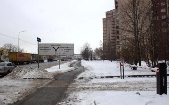 Hotel Mayak