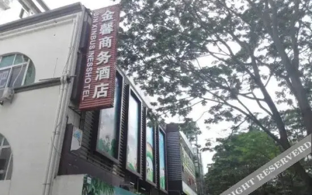 Jinxin Business Hotel