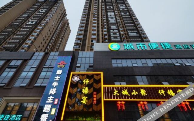 City Comfort Inn Hotel (Yichang Shenxianwan Three Gorges Highway Entrance)