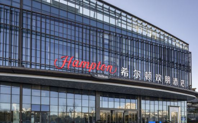 Hampton by Hilton Lu’an Shanghe Street
