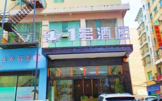 100 Full Score Hotel (Tongren Railway Station Branch)