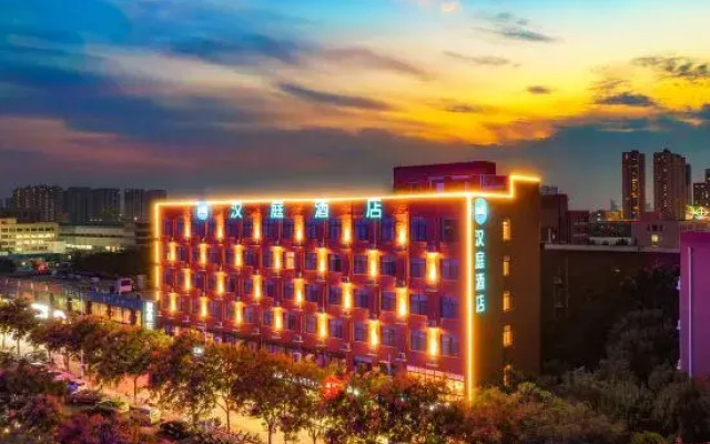 HanTing Hotel (Zhengzhou University Kexue Avenue)