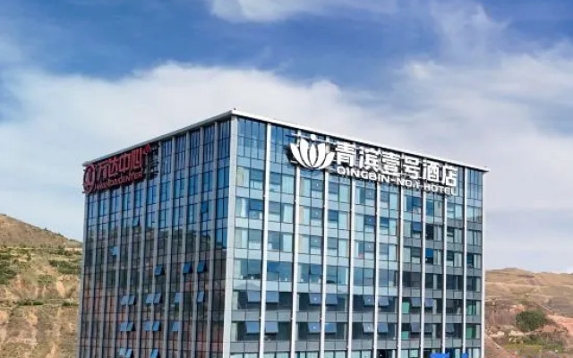 Qingbin NO.1 Hotel – Exterior – Xining