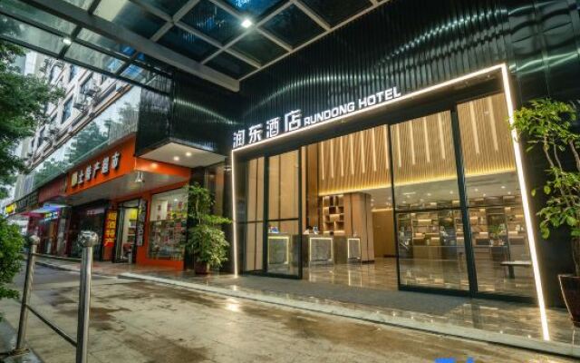 Rundong Hotel (Guilin Gaoxin Wanda)