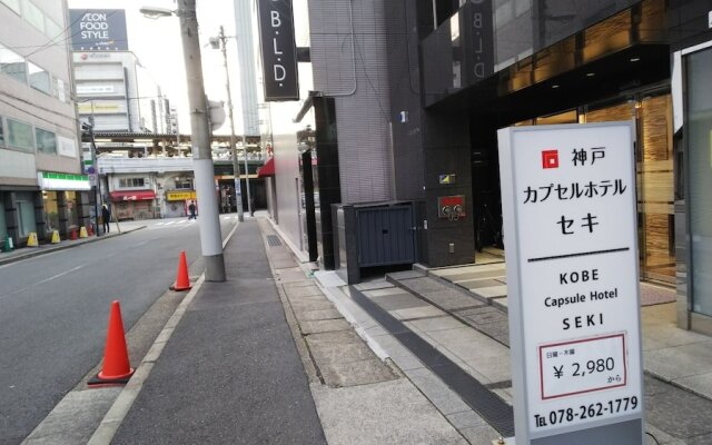 Kobe Capsule Hotel Seki