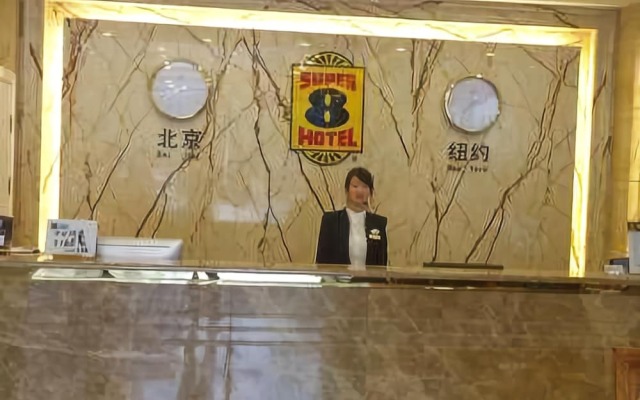 Super 8 Hotel