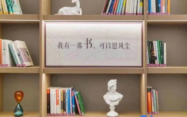 Hanting Hotel Weihai Shidao Fenghuang Lake