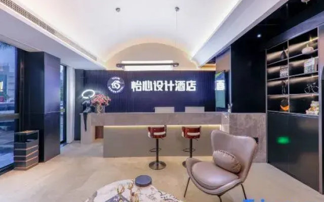 Yixin Design Hotel (Guangchang Bus Station)