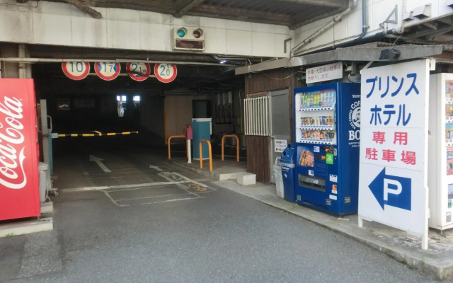 Prince Hotel Shimonoseki