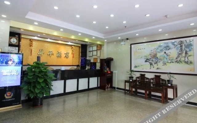 Shengping Hotel