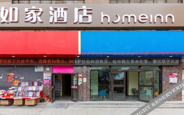 如家酒店 neo(西宁火车站店)