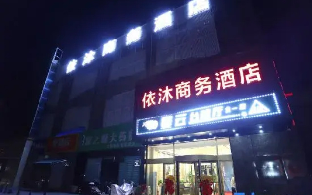Yining Yimu Business Hotel