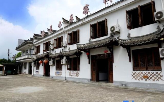 Yuxian Taohua Water Le Inn (Taohuatan Scenic Area)