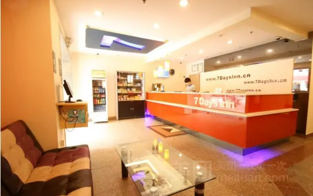 7Days Inn Huadu Train Station North