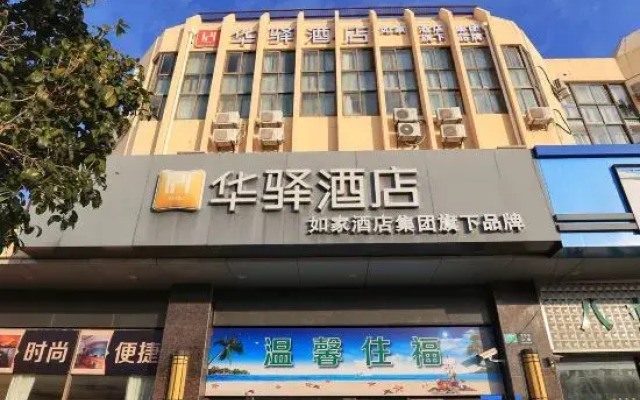 Home Inn Shanghai Jinshan City Beach