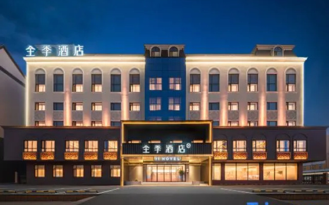 Ji Hotel (Heihe Central Commercial Pedestrian Street Branch) – Exterior – Heihe