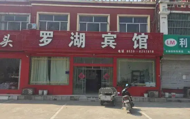Linyi Luohu Hotel