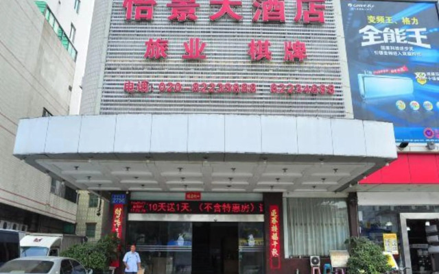 Yijing Hotel