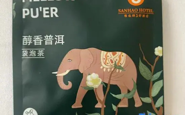 Vienna 3 Best Hotel (Baoshan Wanda Plaza)