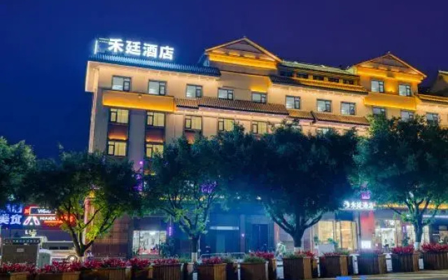 Heting Hotel (Sunshine Yuecheng)