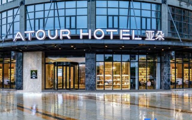 Wuhan Tianhe Airport Outlets Atour Hotel