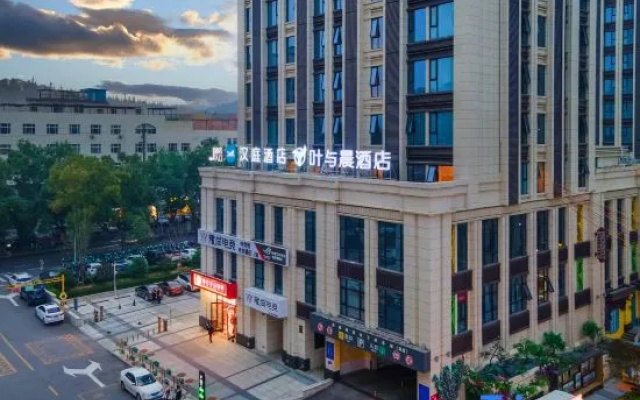 HanTing Hotel (Shijiazhuang Baodu Zhai Luquan Beiguo Mall)
