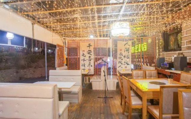 Meet B&B (Daocheng Yading Scenic Area)