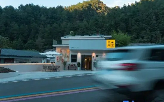 Zhangjiajie Shanyan Liangyu Homestay