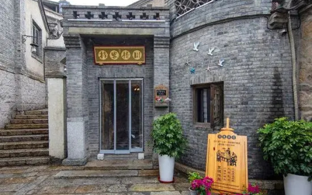 Chuan Bridge Inn